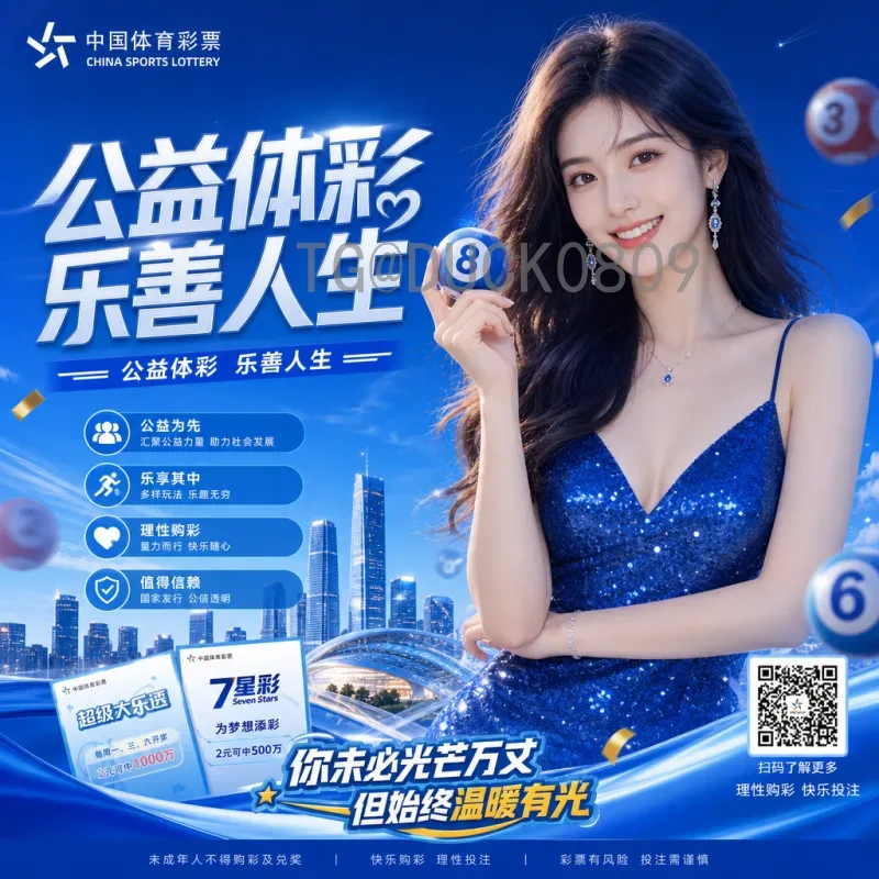 官方2026世界杯分组抽签完整版：赛制革新与强队命运前瞻