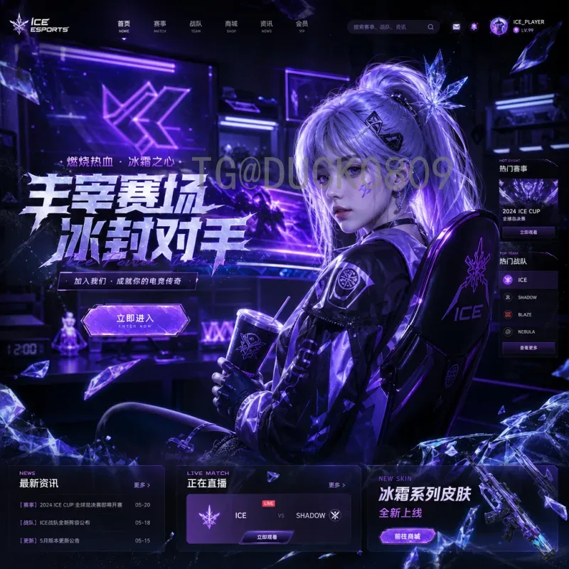 克罗地亚FIFA世界杯直播全攻略：见证格子军团再创奇迹